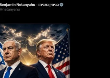 Netanyahu’dan İran’a yapay zekalı gönderme! “Asla nükleer silaha sahip olmayacak.”