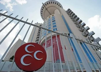 MHP Adıyaman il ve merkez ilçe teşkilatları feshedildi: Yeni isimler belli oldu