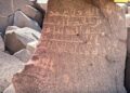 Medine’de 1700 yıllık tarihi keşif! Kur’an ayetleri ve Hazreti Ömer’e ait yazıtlar gün yüzüne çıktı