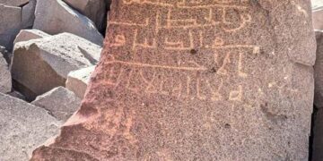 Medine’de 1700 yıllık tarihi keşif! Kur’an ayetleri ve Hazreti Ömer’e ait yazıtlar gün yüzüne çıktı