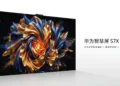Huawei’den 288Hz Yenileme Hızına Sahip Yeni Smart Screen S7 X Pro